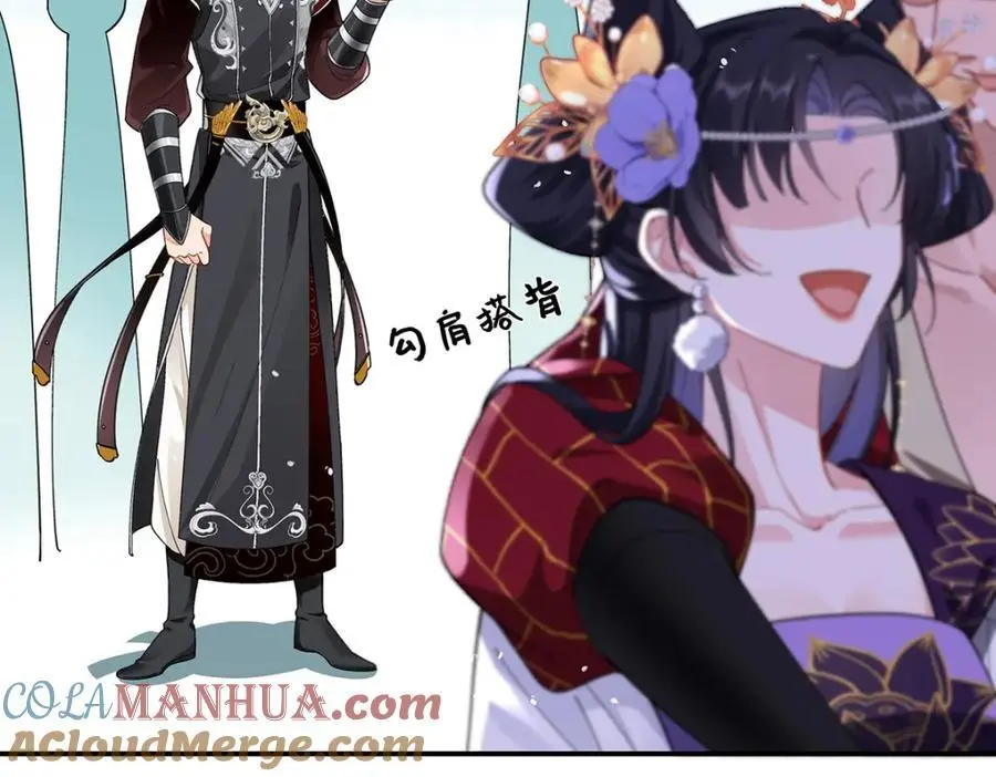040 魔僧·圣僧 第113页