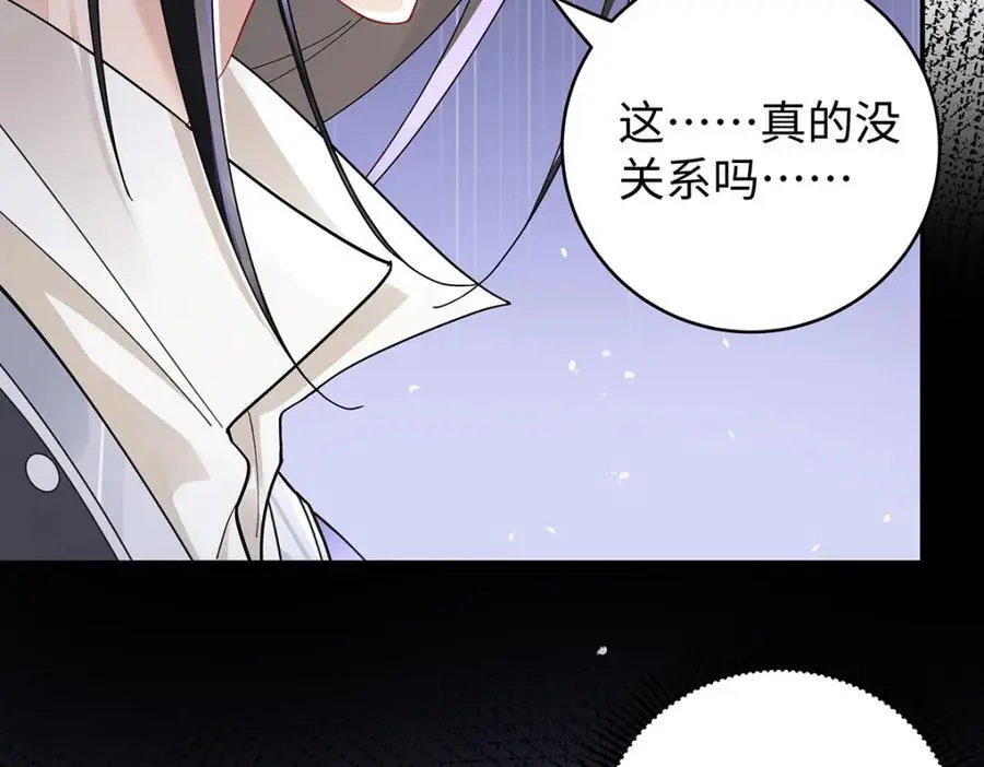 040 魔僧·圣僧 第116页