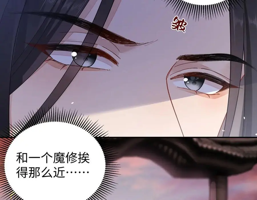 040 魔僧·圣僧 第118页