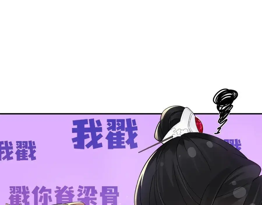 040 魔僧·圣僧 第124页