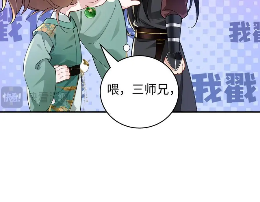 040 魔僧·圣僧 第126页