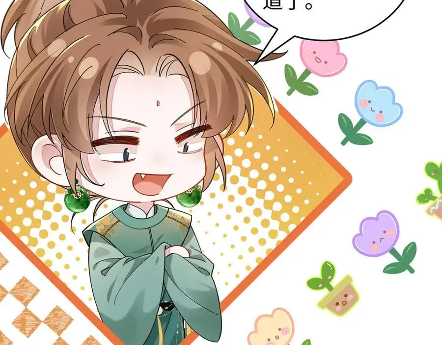 040 魔僧·圣僧 第128页