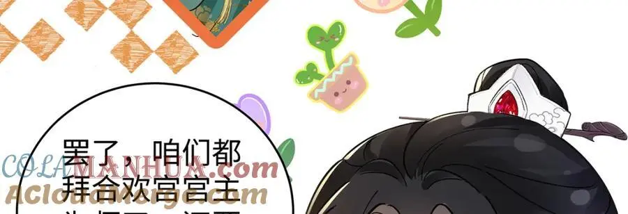 040 魔僧·圣僧 第129页