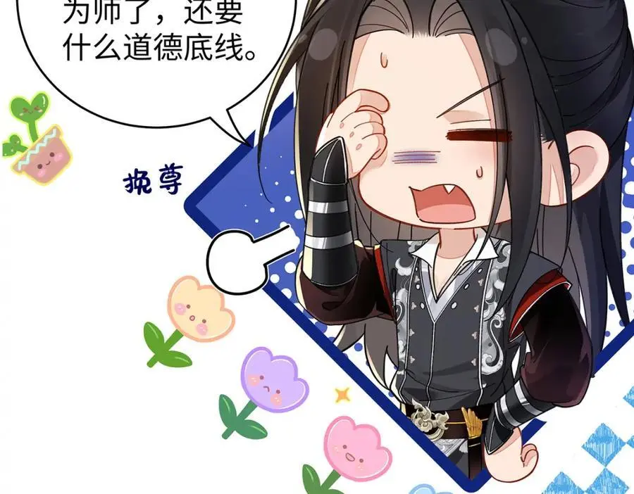 040 魔僧·圣僧 第130页