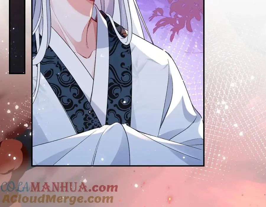 041 魔化·时旎蝶 第5页