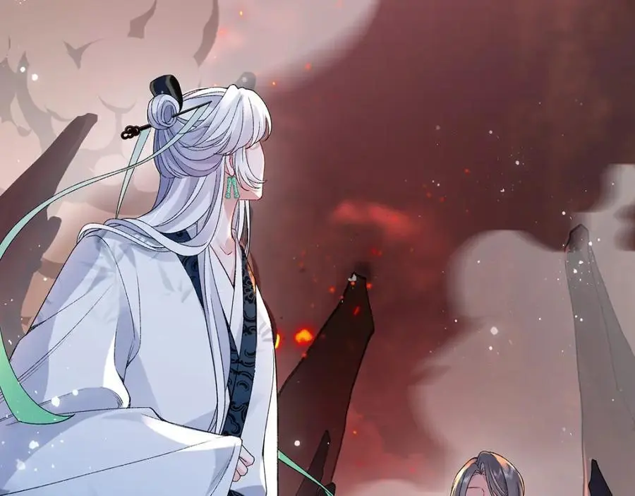 041 魔化·时旎蝶 第7页