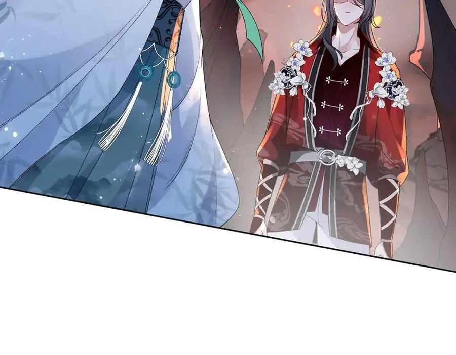 041 魔化·时旎蝶 第8页