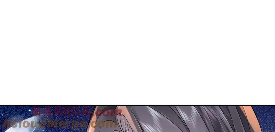 041 魔化·时旎蝶 第9页