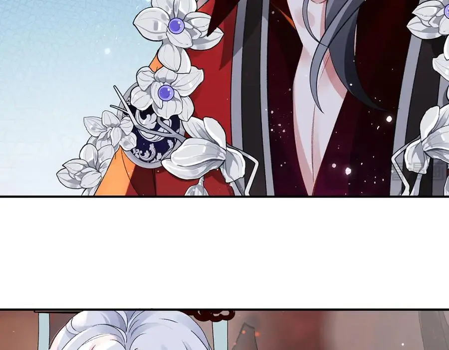 041 魔化·时旎蝶 第11页