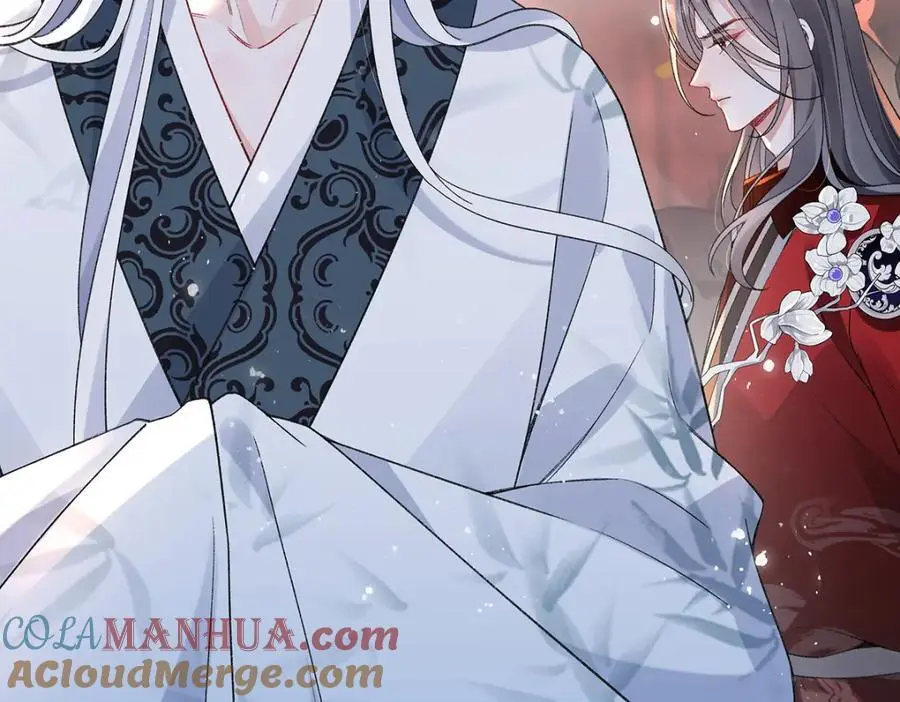 041 魔化·时旎蝶 第13页