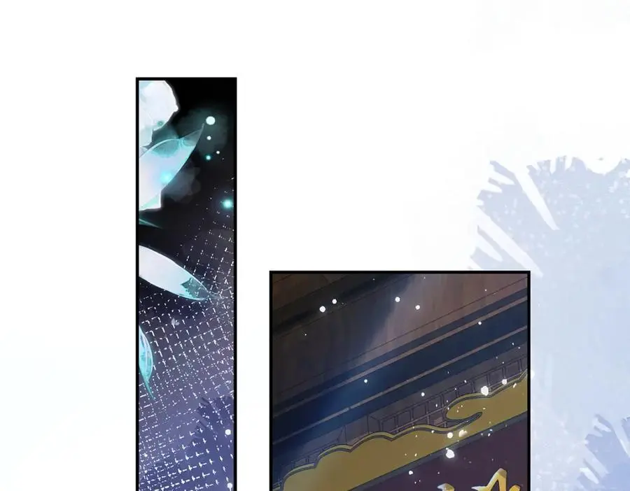 041 魔化·时旎蝶 第16页