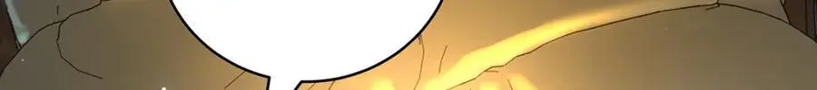 041 魔化·时旎蝶 第19页