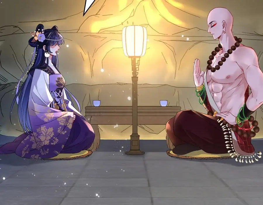 041 魔化·时旎蝶 第20页
