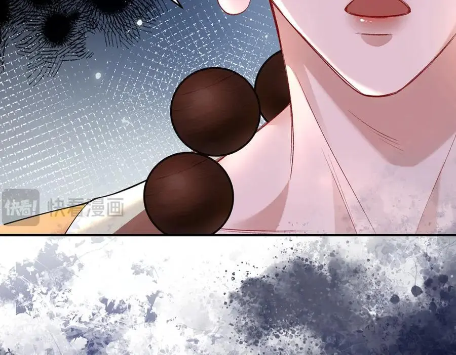041 魔化·时旎蝶 第38页