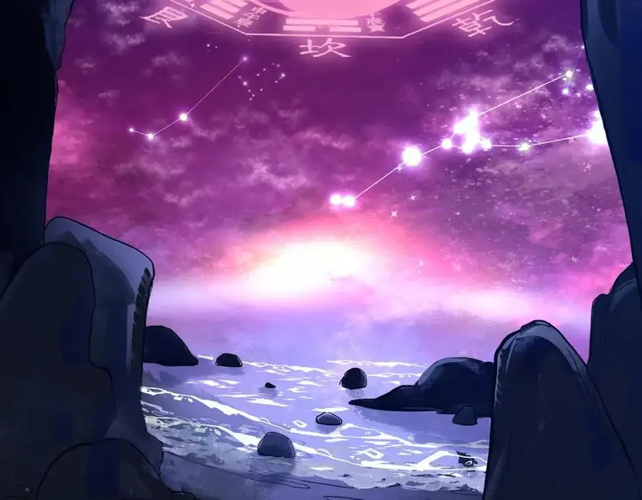 041 魔化·时旎蝶 第42页