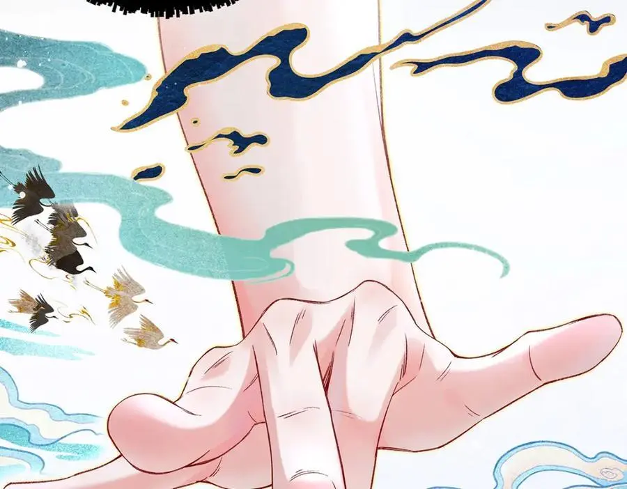 041 魔化·时旎蝶 第51页