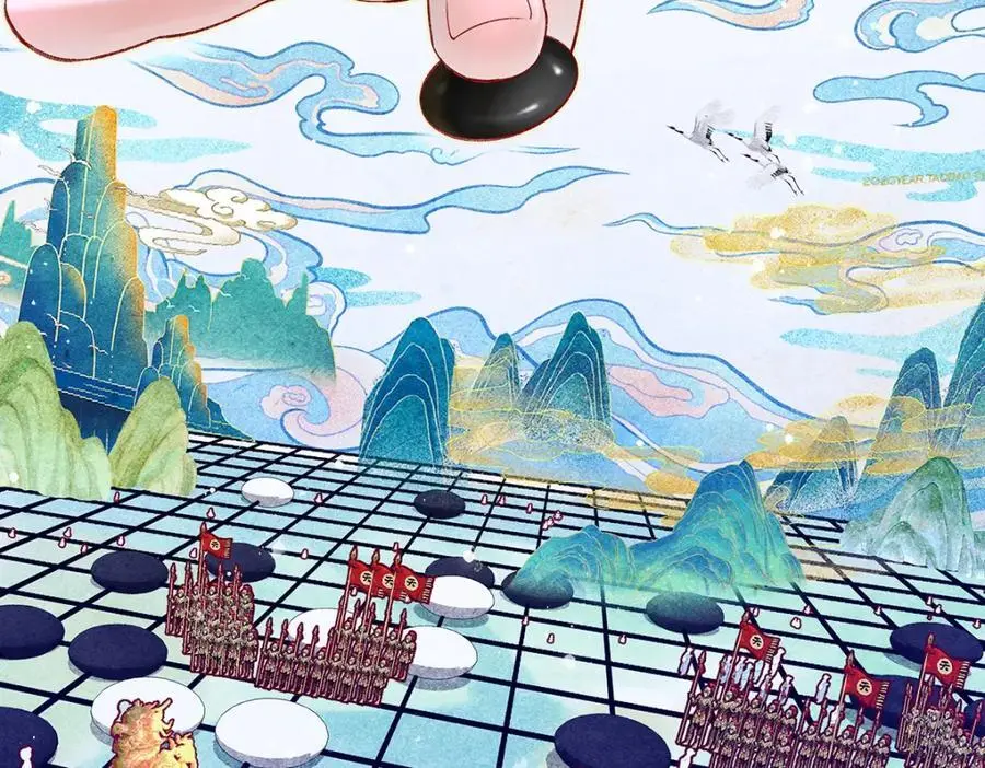 041 魔化·时旎蝶 第52页