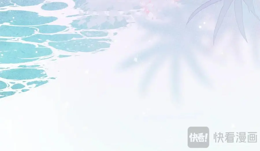 041 魔化·时旎蝶 第59页