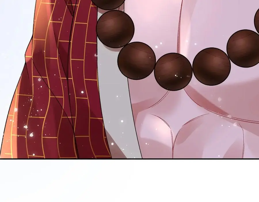 041 魔化·时旎蝶 第70页