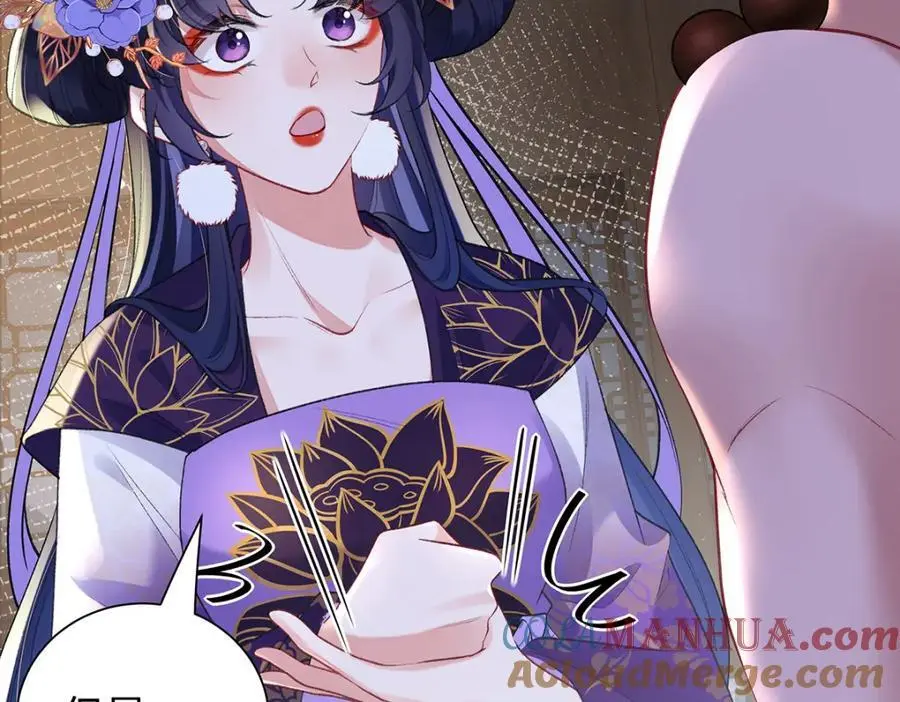 041 魔化·时旎蝶 第73页