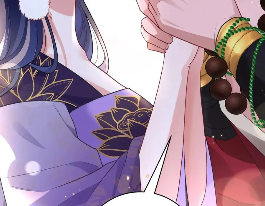 041 魔化·时旎蝶 第82页