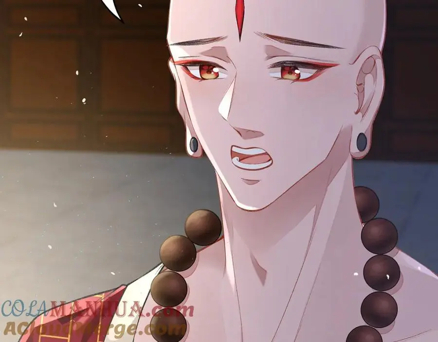 041 魔化·时旎蝶 第85页