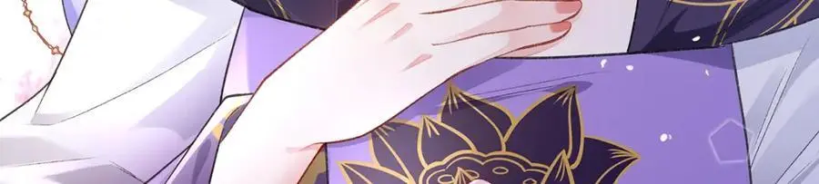 041 魔化·时旎蝶 第91页