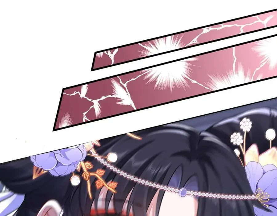 041 魔化·时旎蝶 第100页