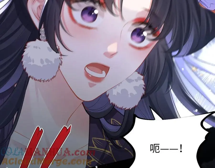 041 魔化·时旎蝶 第101页