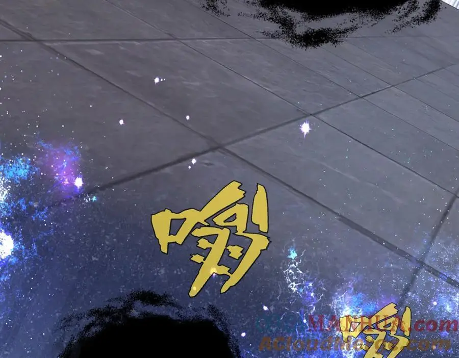 041 魔化·时旎蝶 第105页