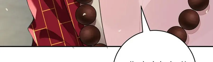 041 魔化·时旎蝶 第118页