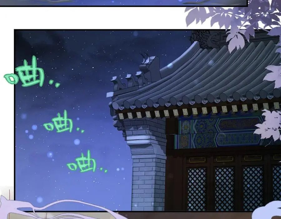041 魔化·时旎蝶 第120页