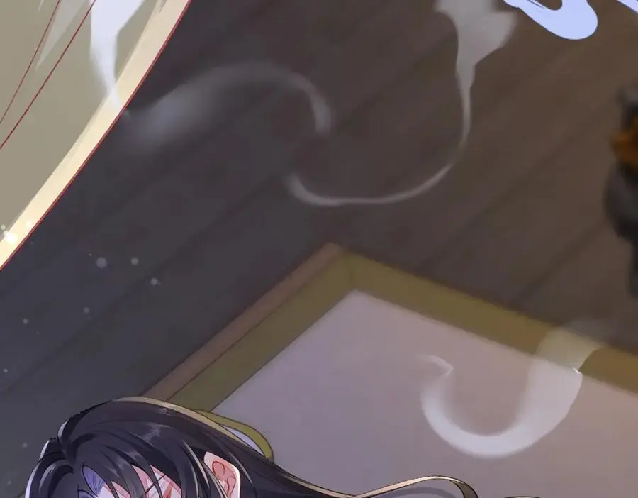 041 魔化·时旎蝶 第122页