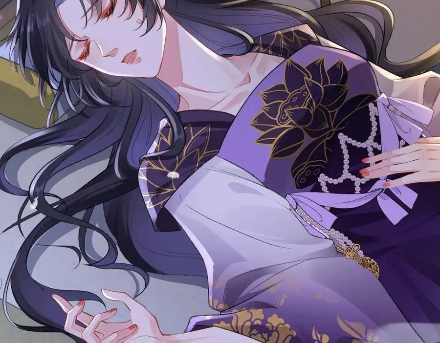 041 魔化·时旎蝶 第123页