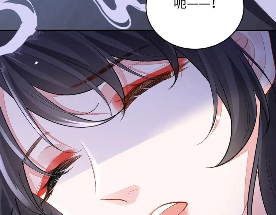041 魔化·时旎蝶 第126页