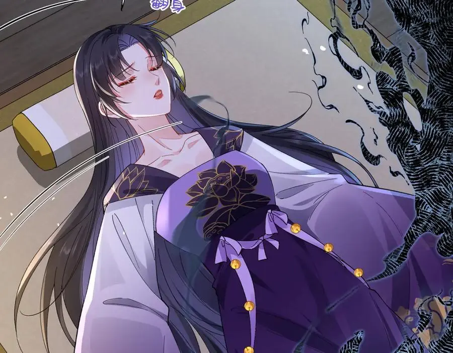041 魔化·时旎蝶 第131页