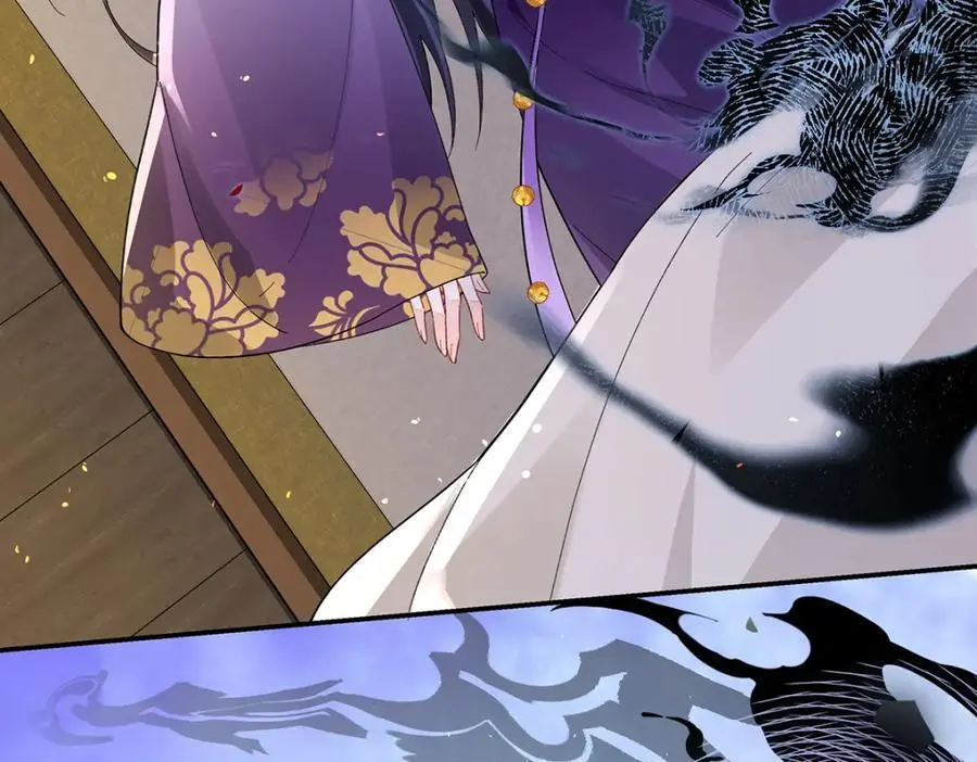041 魔化·时旎蝶 第132页