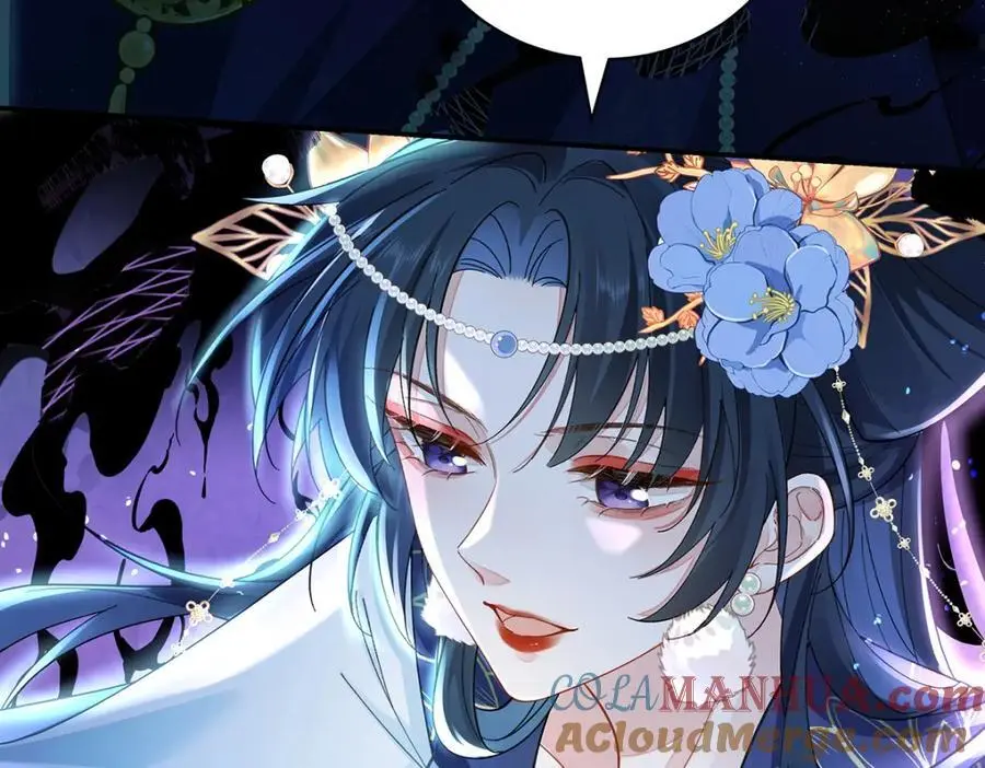 041 魔化·时旎蝶 第137页