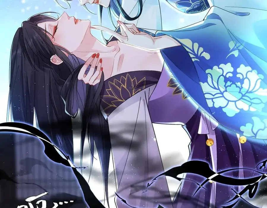 041 魔化·时旎蝶 第144页