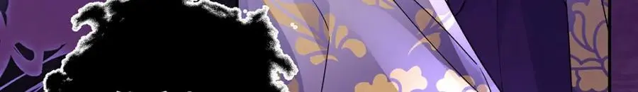 042 魔尊VS星命主 第7页