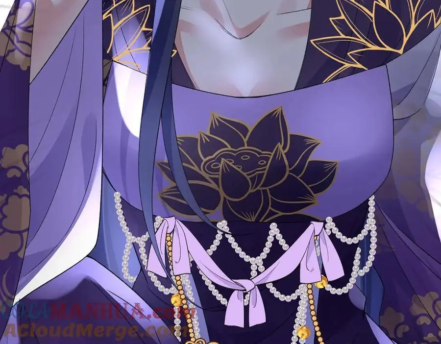 042 魔尊VS星命主 第13页