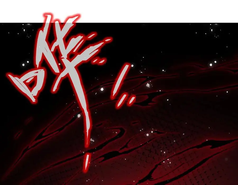 042 魔尊VS星命主 第20页