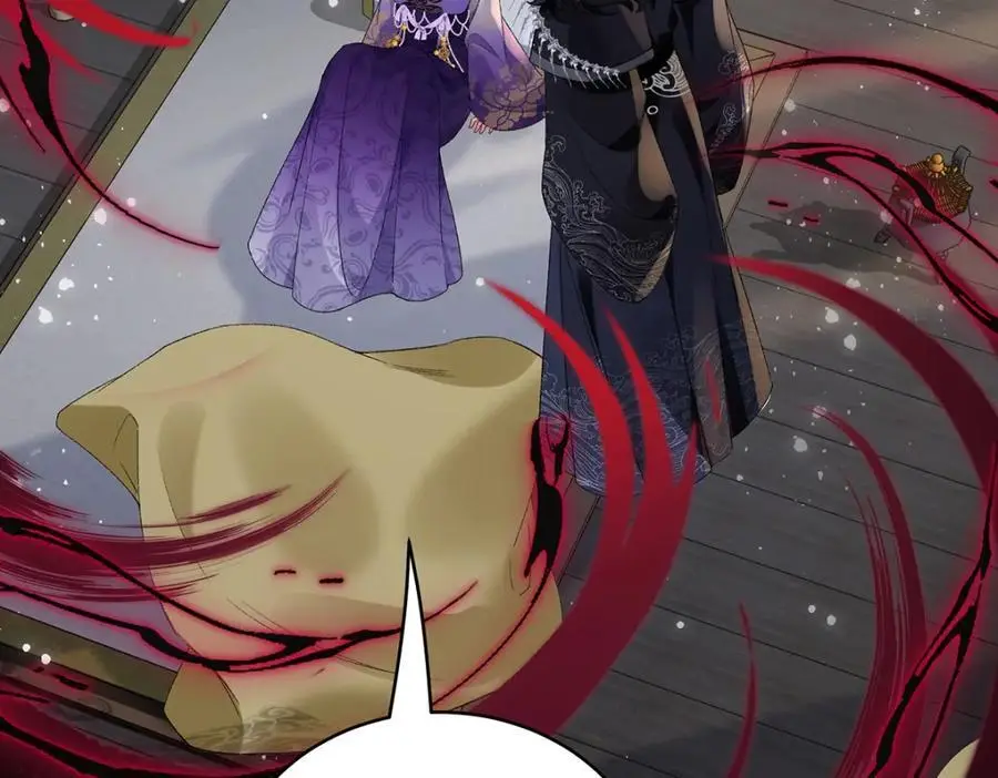 042 魔尊VS星命主 第32页