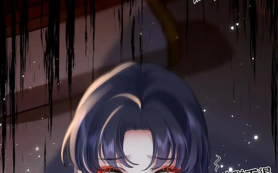 042 魔尊VS星命主 第36页