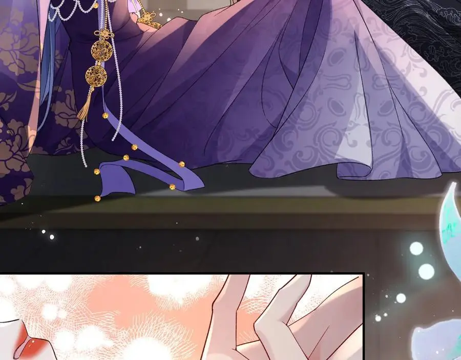 042 魔尊VS星命主 第43页