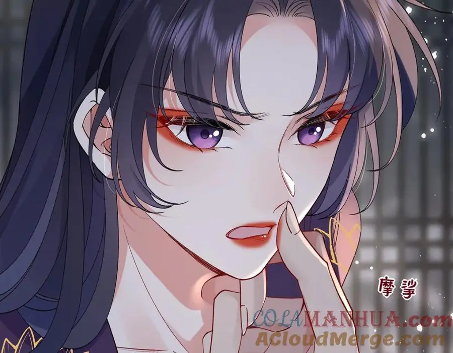 042 魔尊VS星命主 第53页