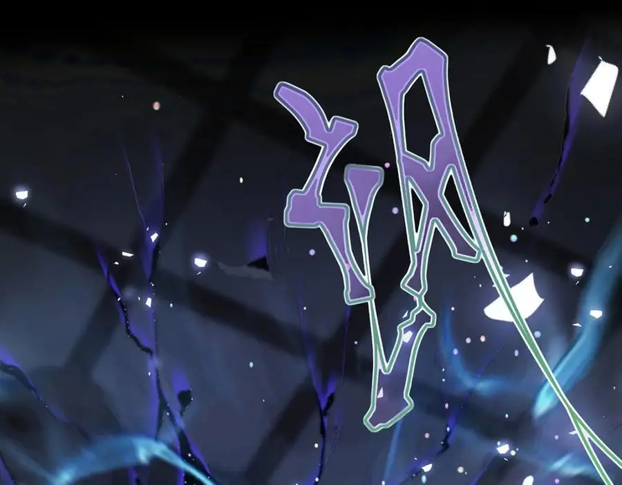 042 魔尊VS星命主 第64页