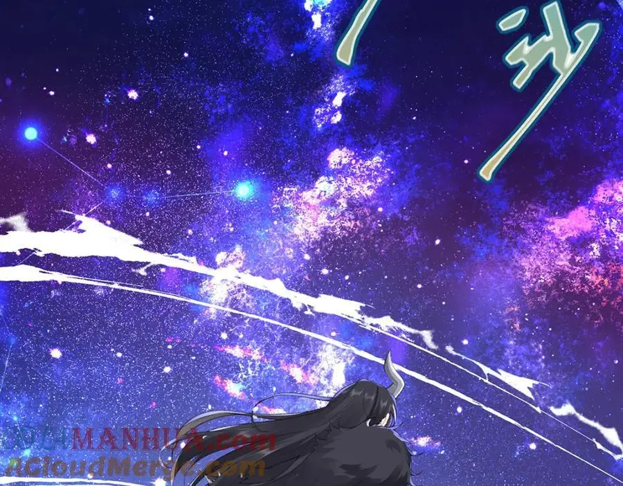 042 魔尊VS星命主 第81页