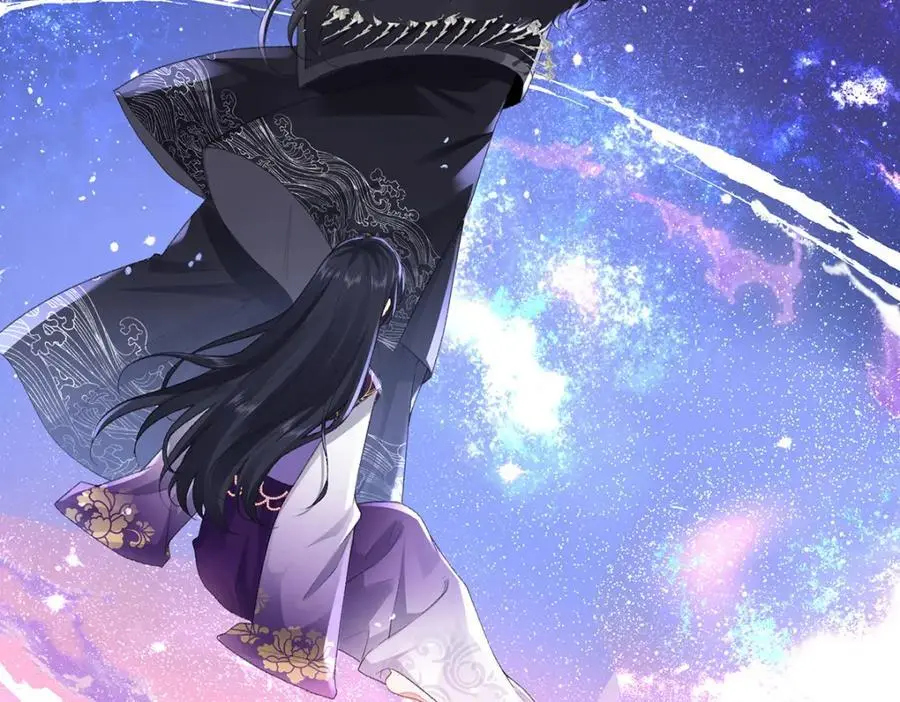 042 魔尊VS星命主 第82页