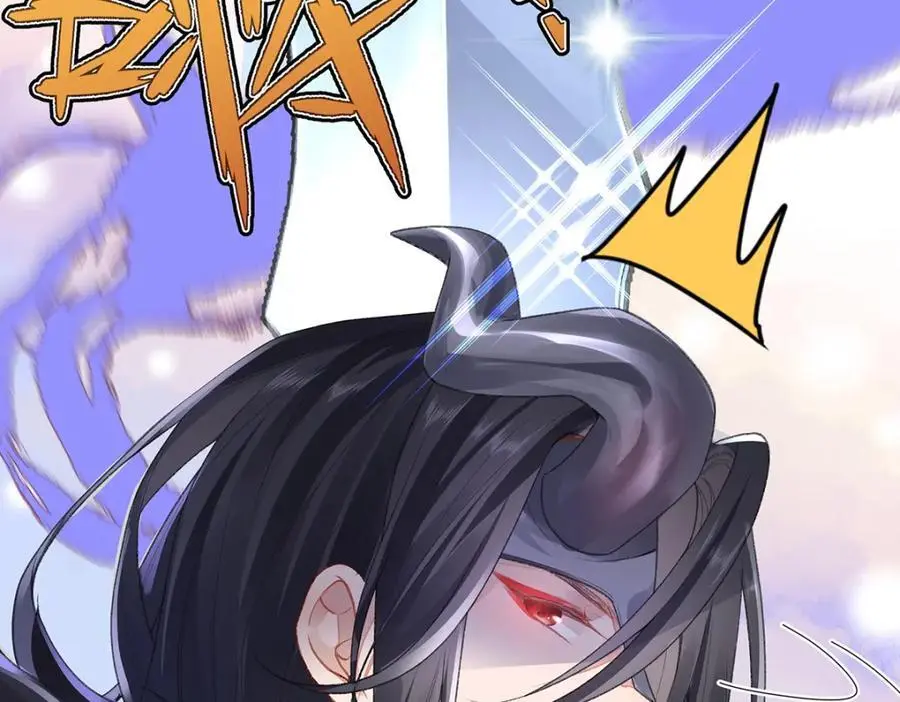 042 魔尊VS星命主 第90页